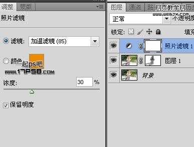 Photoshop将简单处理相片制作成朦胧特效图片的教程