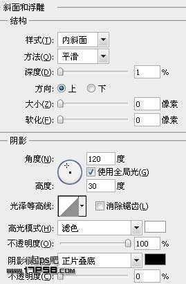 用photoshop将打造出3D立体质感IE图标效果