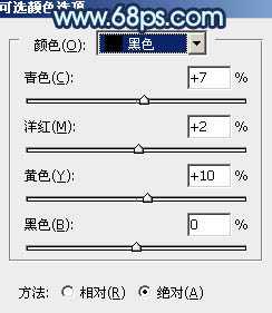 Photoshop为海滩情侣图片调制出柔和的青紫色效果