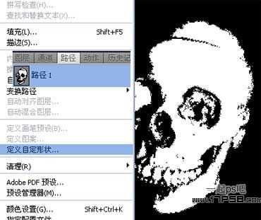 Photoshop使用自定义形状制作出骷髅头的黑白效果