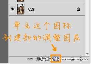 Photoshop将出公园人物图片调制出漂亮的韩系暖色调