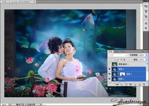 PhotoShop为情侣婚纱照片调制出梦幻清新效果