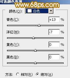 Photoshop为草地人物照片加上柔美的淡橙色效果教程