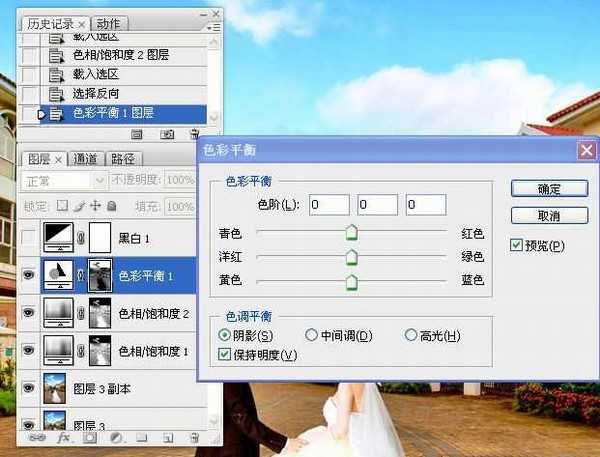 Photoshop将街景婚片增加上金黄色效果教程