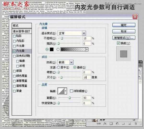 Photoshop使用置换工具制作透明水滴人像效果