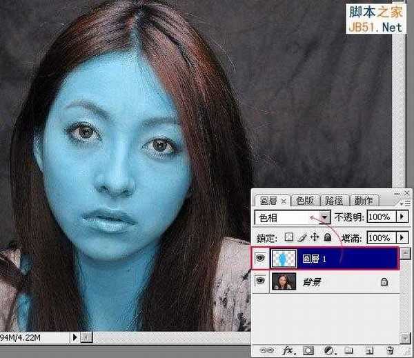 Photoshop教你将美女人物的脸变成阿凡达纳美人