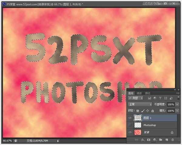 Photoshop制作紫色线条效果艺术字教程