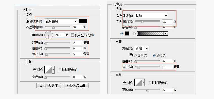 PS设计UI教程绘制计算器图标