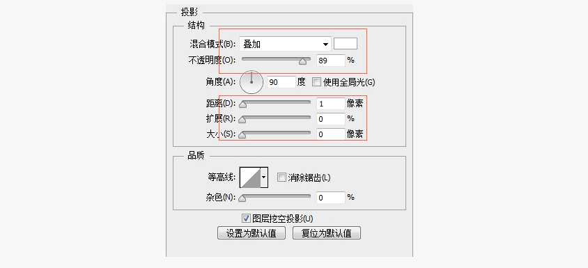 PS设计UI教程绘制计算器图标