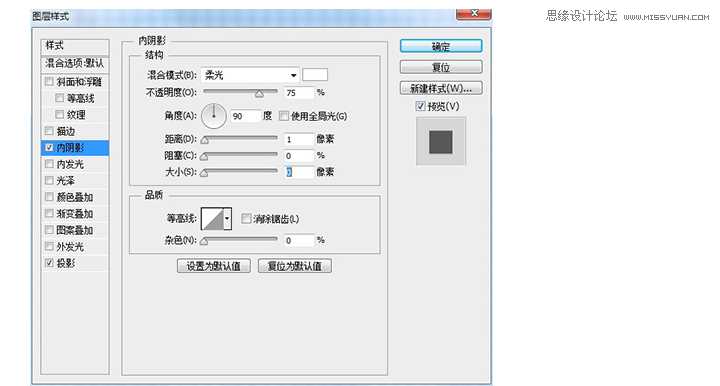 ps制作逼真的立体打印机效果图标