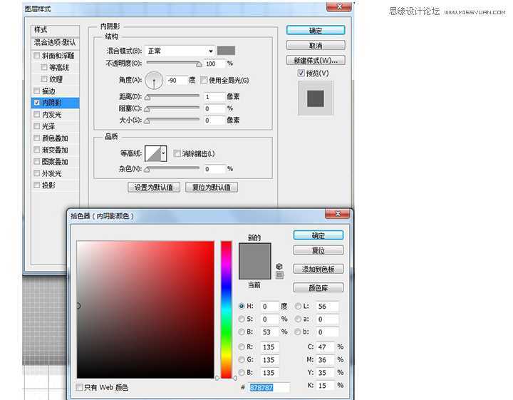 ps制作逼真的立体打印机效果图标