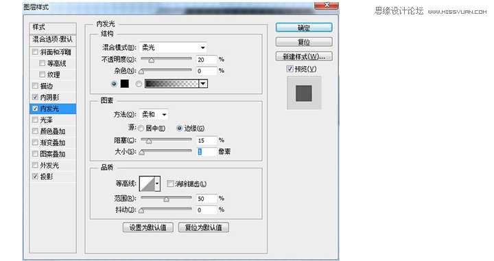 ps制作逼真的立体打印机效果图标