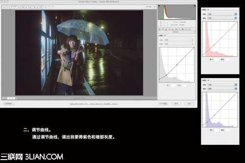 photoshop将雨夜下弱光环境人像后期处理成日系电影效果