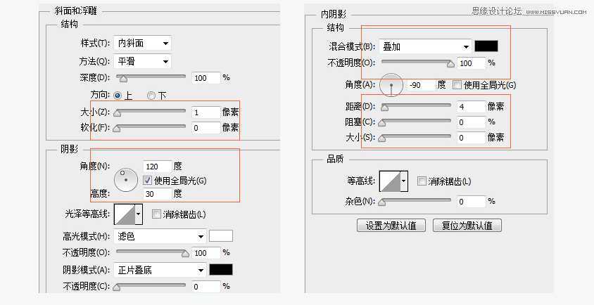 Photoshop设计立体效果的计算机图标