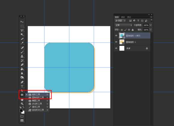 Photoshop(PS)制作一个扁平化胖次图标效果图实例教程