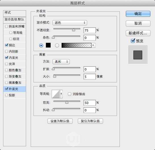 PS教你打造流畅酷炫的动态演示