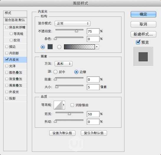 PS教你打造流畅酷炫的动态演示