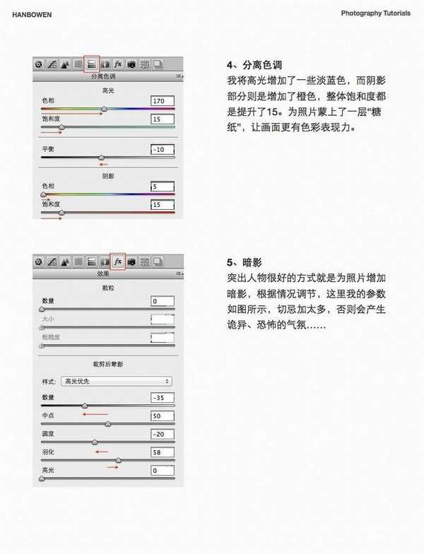 PS调出可爱MM照片的柔美暖色效果