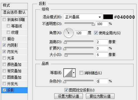 PS制作超逼真黑板和粉笔字效果