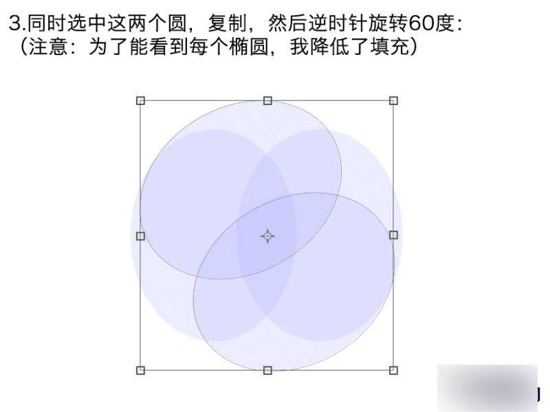 PS切割法制作漂亮的彩色圆环