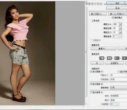 Photoshop巧用液化滤镜调出胖妞的完美身材教程