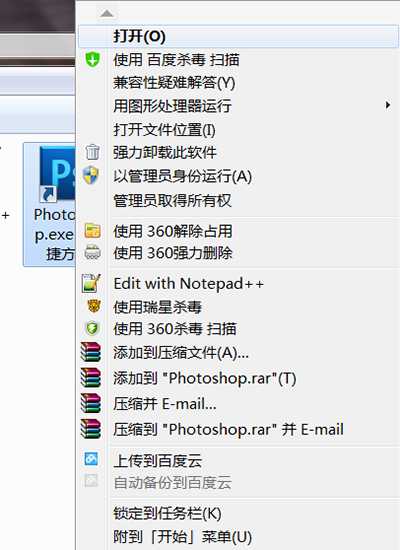 用Photoshop给图片加局部马赛克将logo盖上