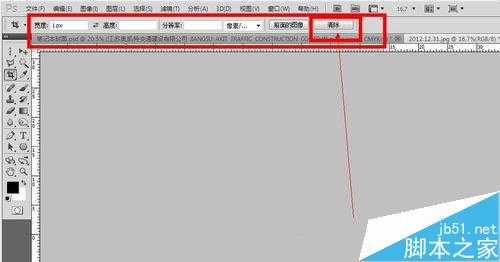 ps裁剪图片后图片消失了该怎么办?ps剪裁胡图片为1xp的解决办法