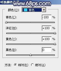 Photoshop为外景人物打造出有层次的蓝黄色效果教程