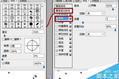 PS调整图层将照片调出夜色效果