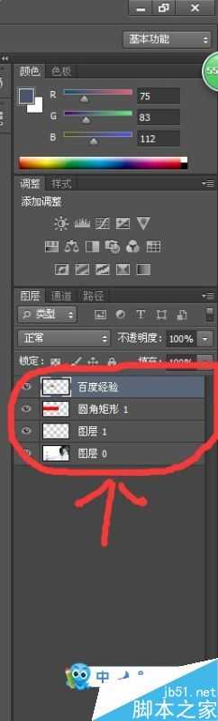 photoshop制作一张漂亮的橙光游戏封面