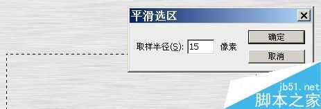 PS做凹凸立体感的金属相册