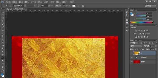 ps怎么图片嵌入文字制作金色效果?