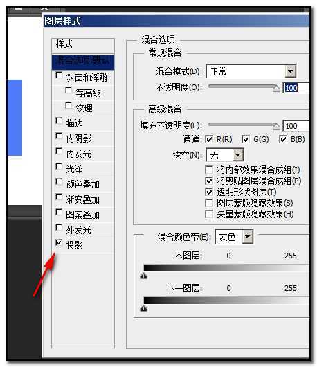 ps怎么制作卷边效果?