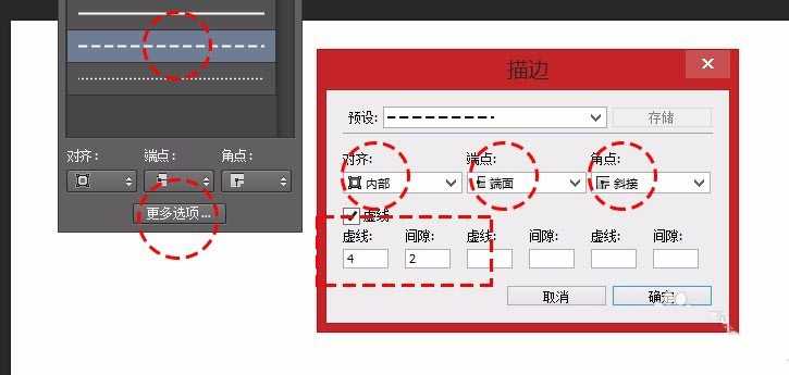 PS怎么制作虚线? ps画虚线图形的技巧