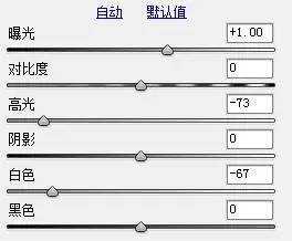 PS如何简单而不粗暴的纠正色彩差异