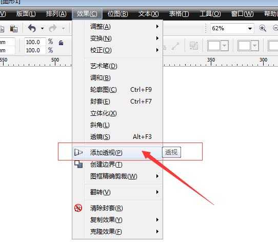 CDR怎么制作透视和封套效果?