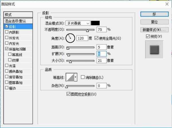 ps中怎么设计一款简洁明亮的飞机图标?