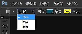 ps中矩形工具怎么使用? ps矩形工具的详细介绍