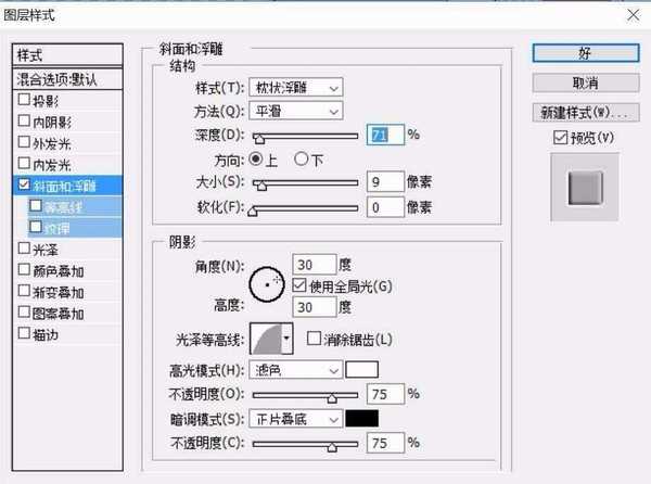 ps怎么设计切开的柠檬图标?