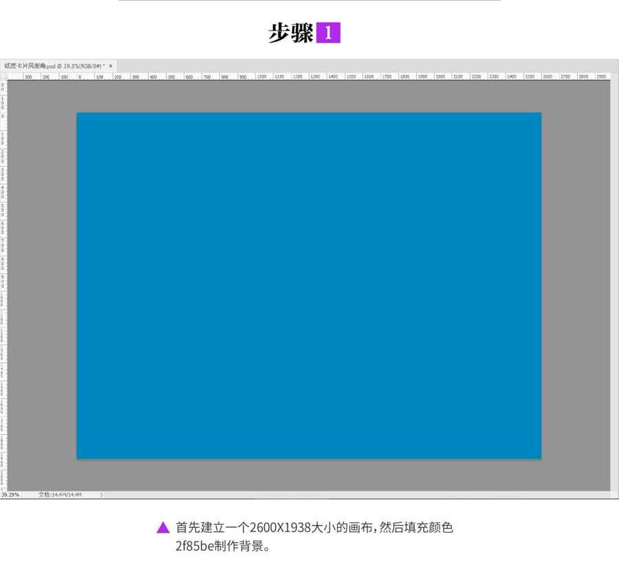 ps巧用图层样式制作一张立体复古的街道场景图片教程