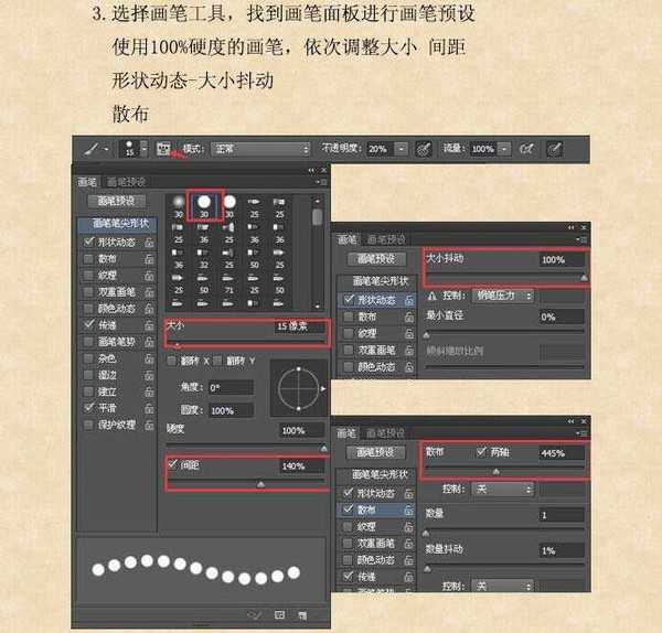 ps利用滤镜制作各种颜色的环形烟花图片 photoshop笔画烟花教程