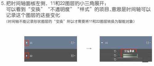 ps怎样制作不停旋转的菱形立方体动画图片?