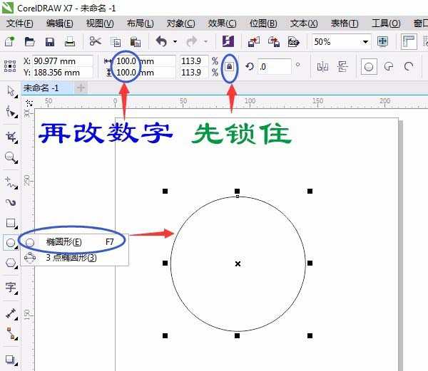 cdr怎么设计一款创意的花型图形图案?