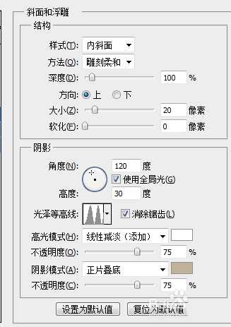 ps怎么设计金属管状立体字? ps立体艺术字的设计方法