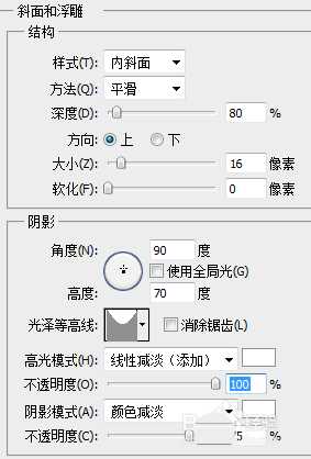 ps怎么设计晶莹剔透的文字? ps设计可爱字体的教程