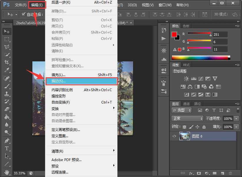 ps如何给图片加边框?Photoshop CS6巧用描边给照片添加边框教程