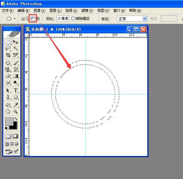 ps简单制作金属环实例教程