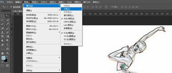 怎么制作火焰人像艺术效果 用PS制作火焰人效果图文教程