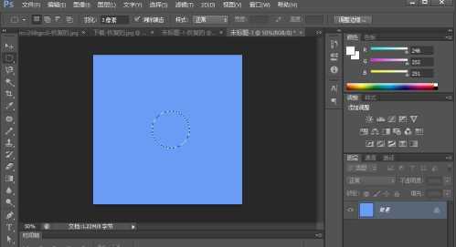 如何用PS CS6制作水泡?