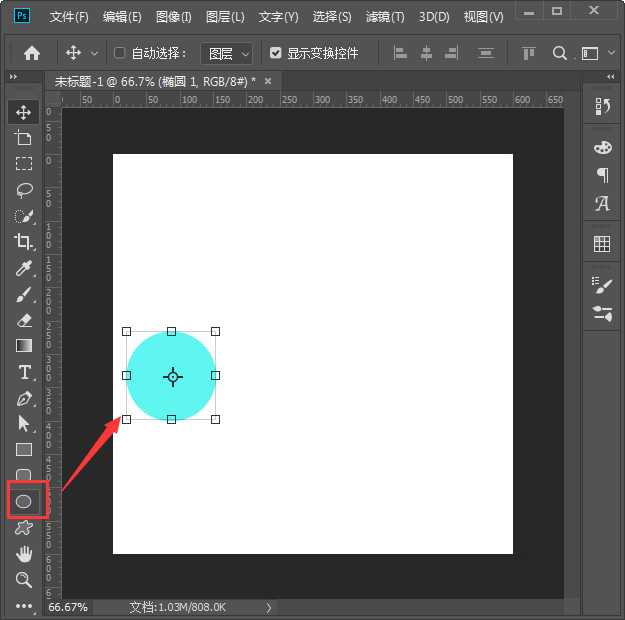 ps怎么做差值文字效果 ps制作差值文字效果教程